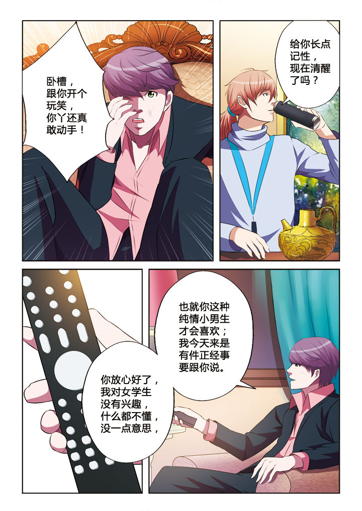 第22章：9