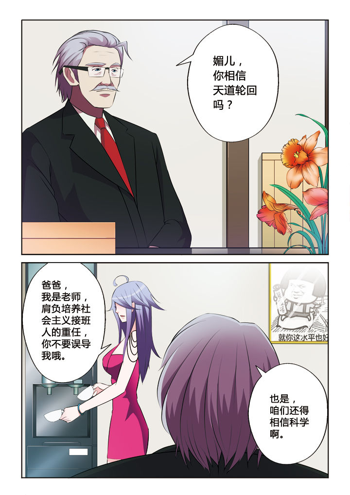 第25章：2