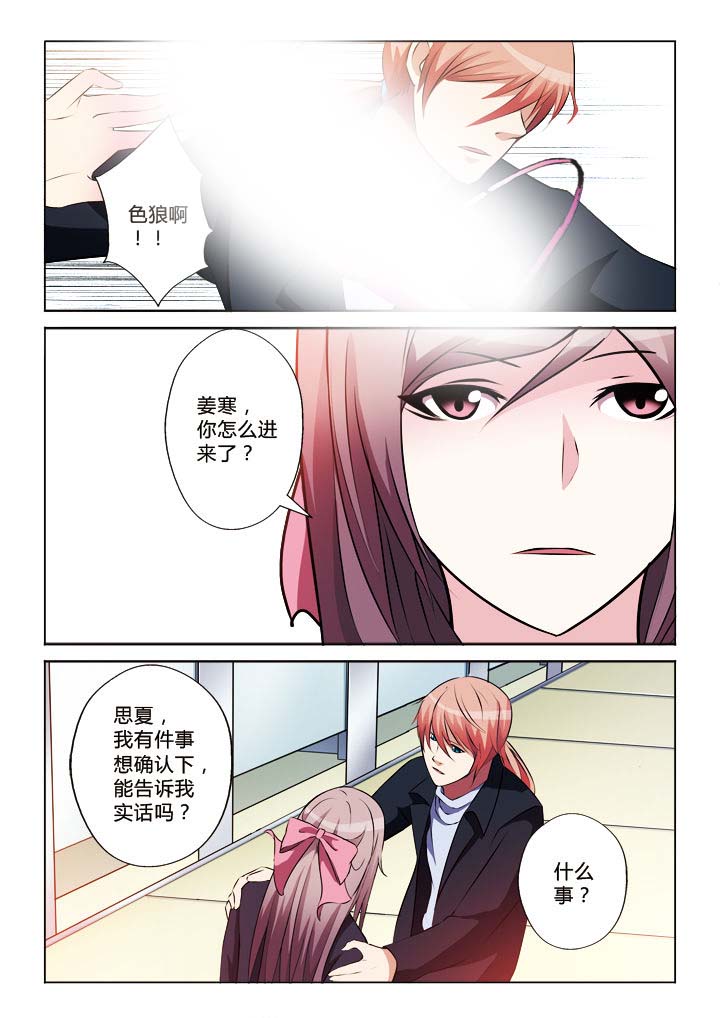 第26章：6