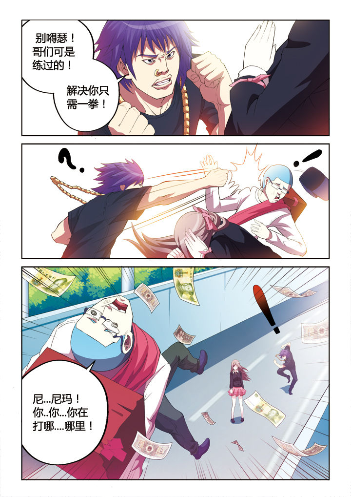 第9章：4