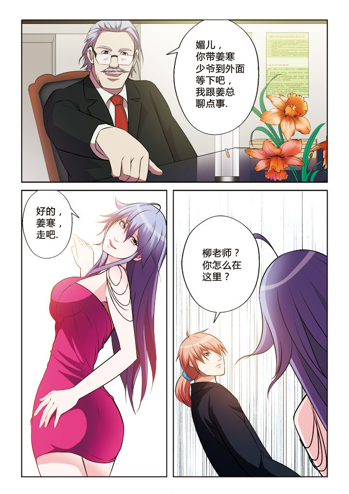 第24章：7