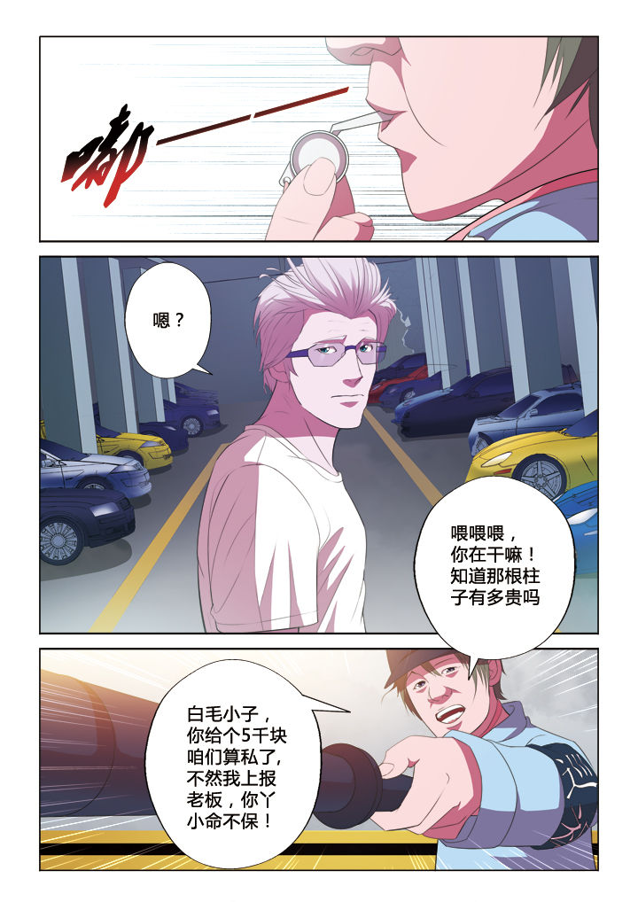 第34章：本性2