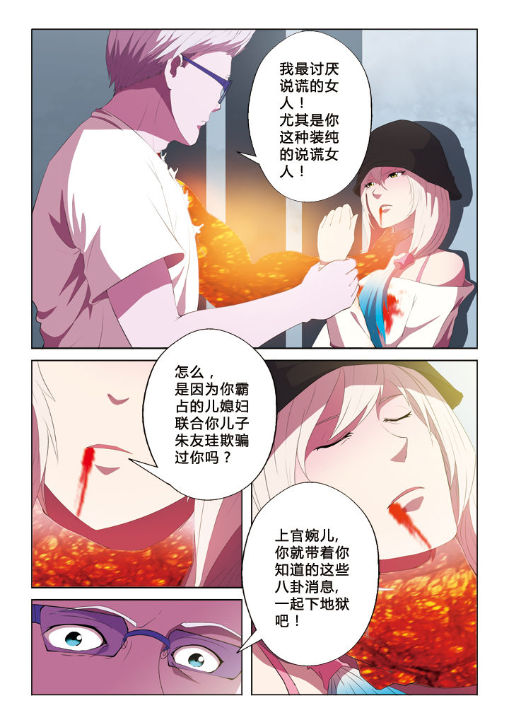 第38章：黑科技2