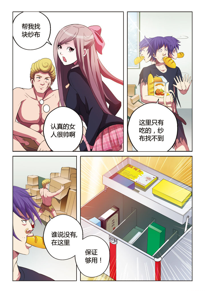 第10章：2