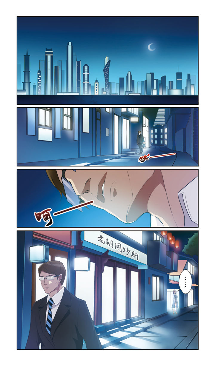 第1章：0