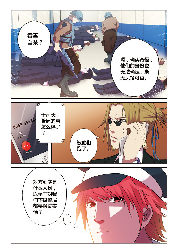 第19章：1