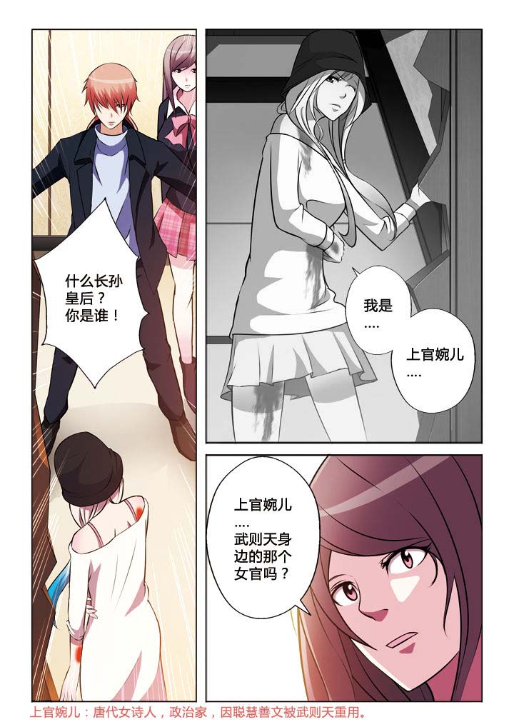第28章：1