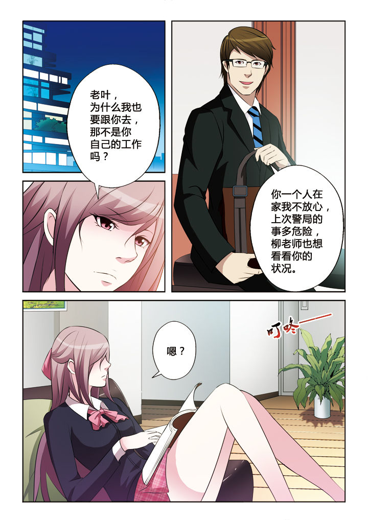 第25章：5