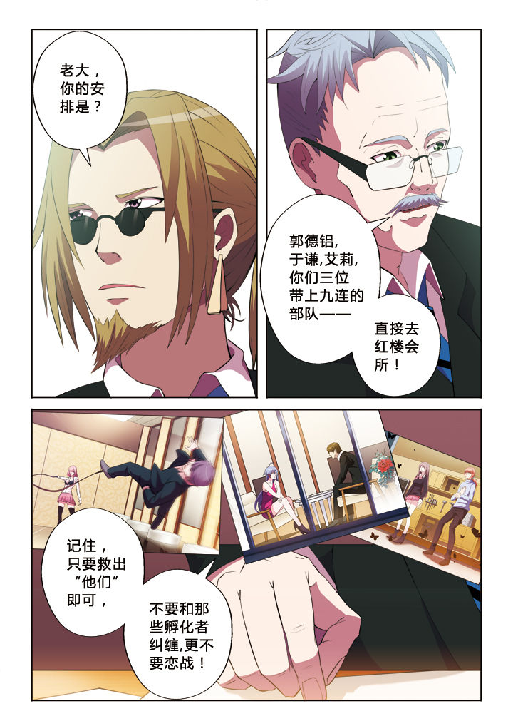 第37章：部署6