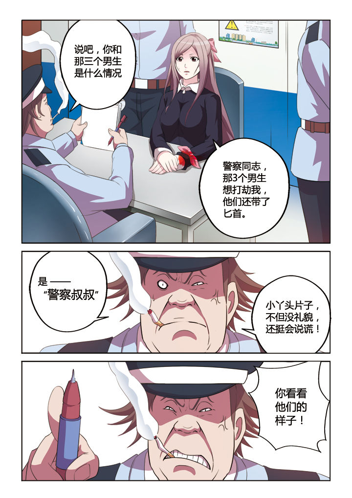第7章：7