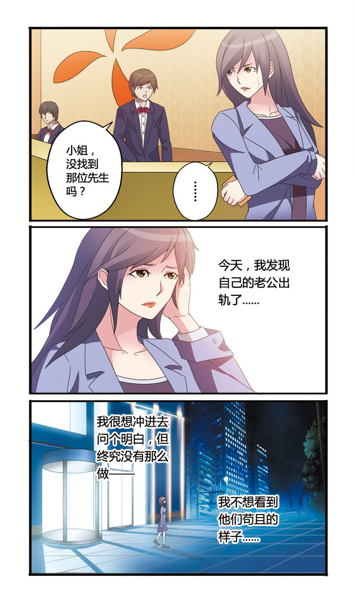 第1章：6
