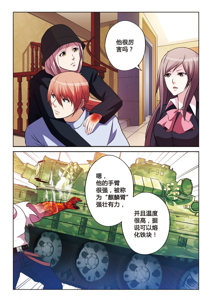 第29章：1