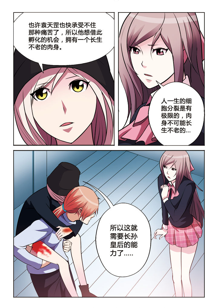 第29章：9