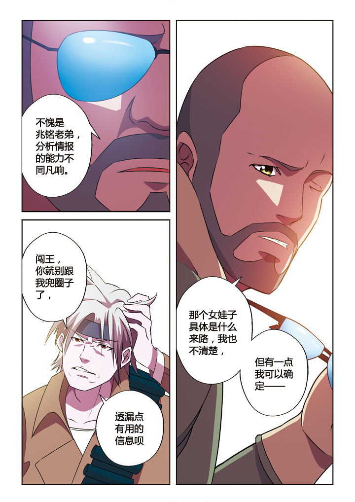 第19章：6