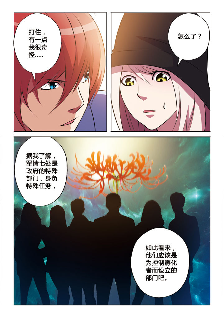 第30章：9