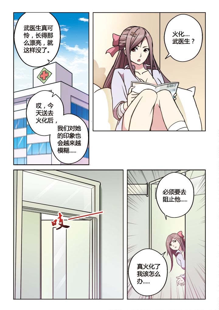 第5章：4