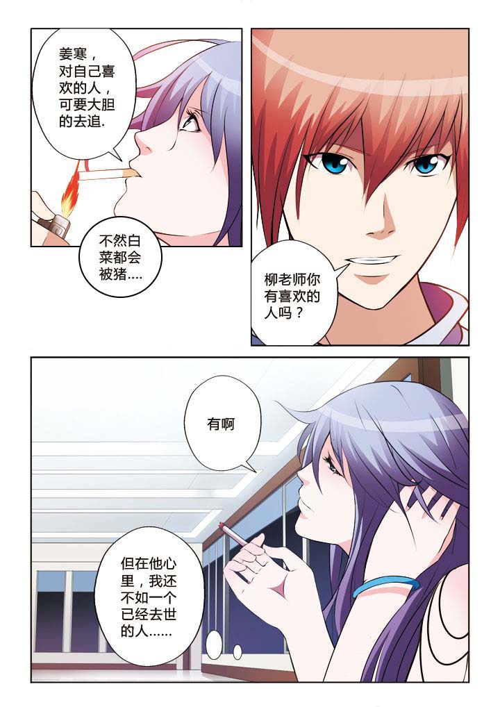第24章：9