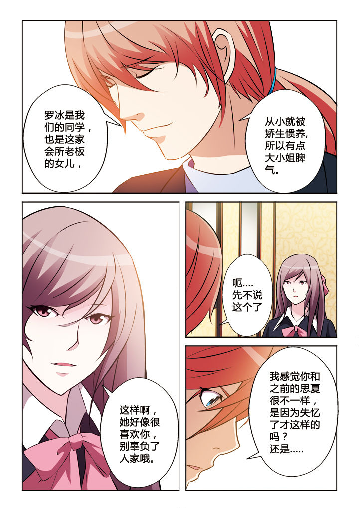 第27章：9