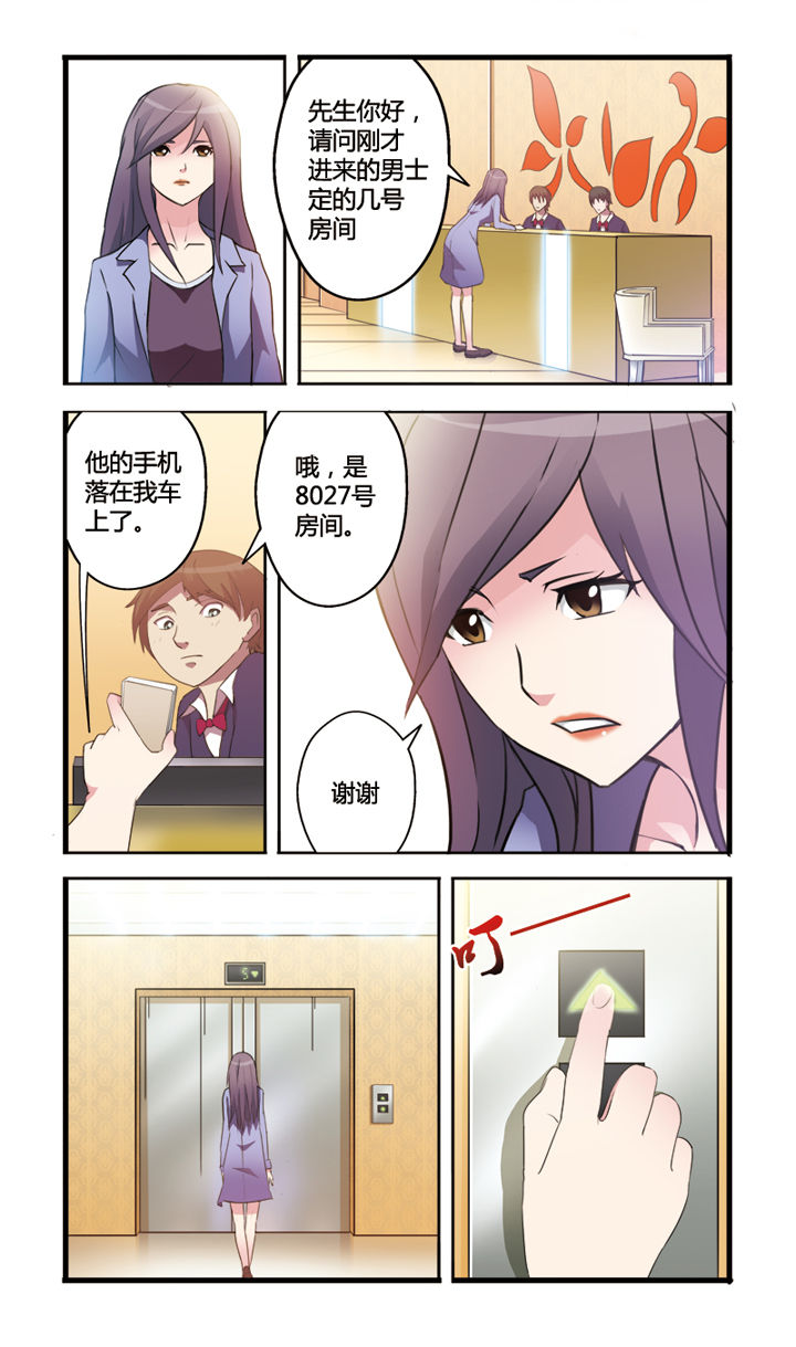 第1章：3