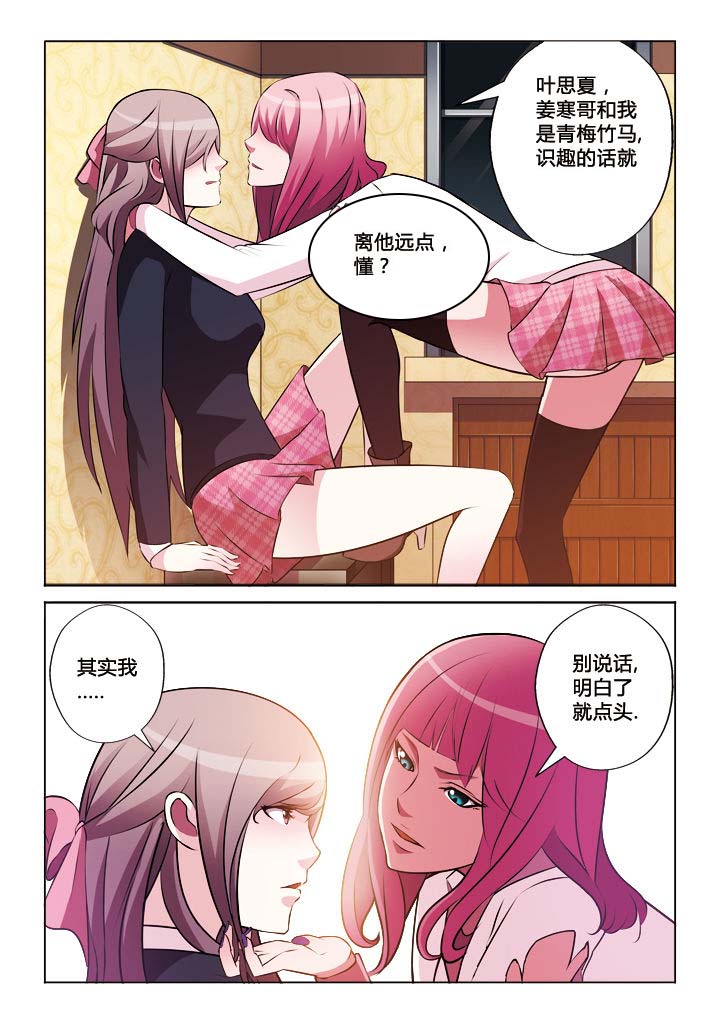 第27章：3