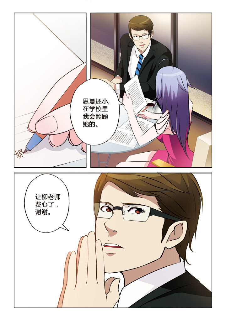 第26章：1
