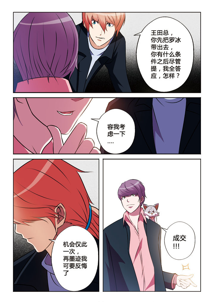 第27章：6