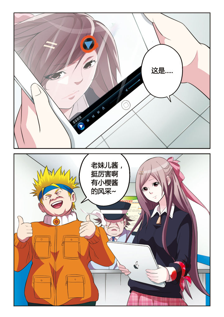 第8章：1