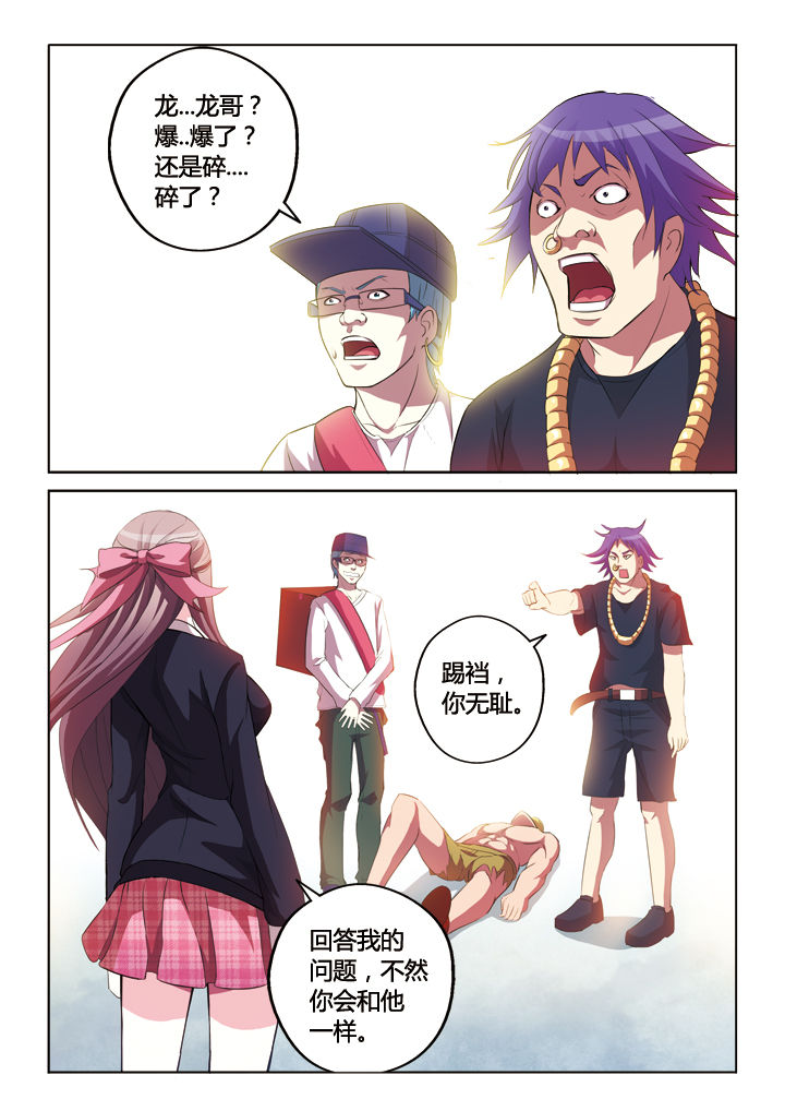 第9章：3