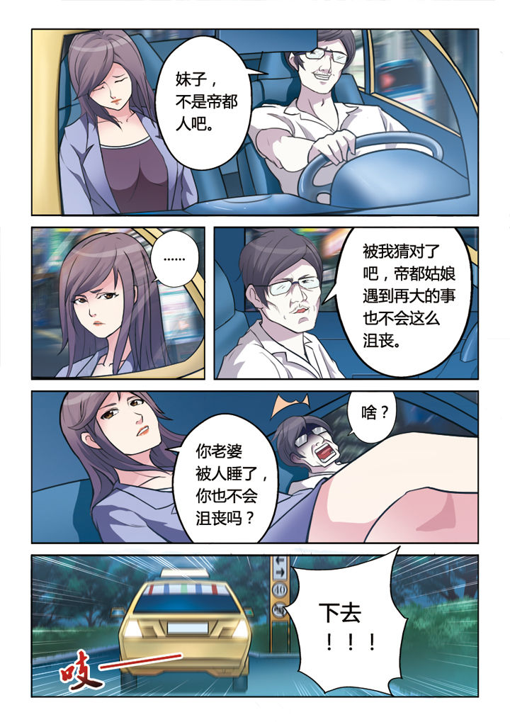 第2章：0