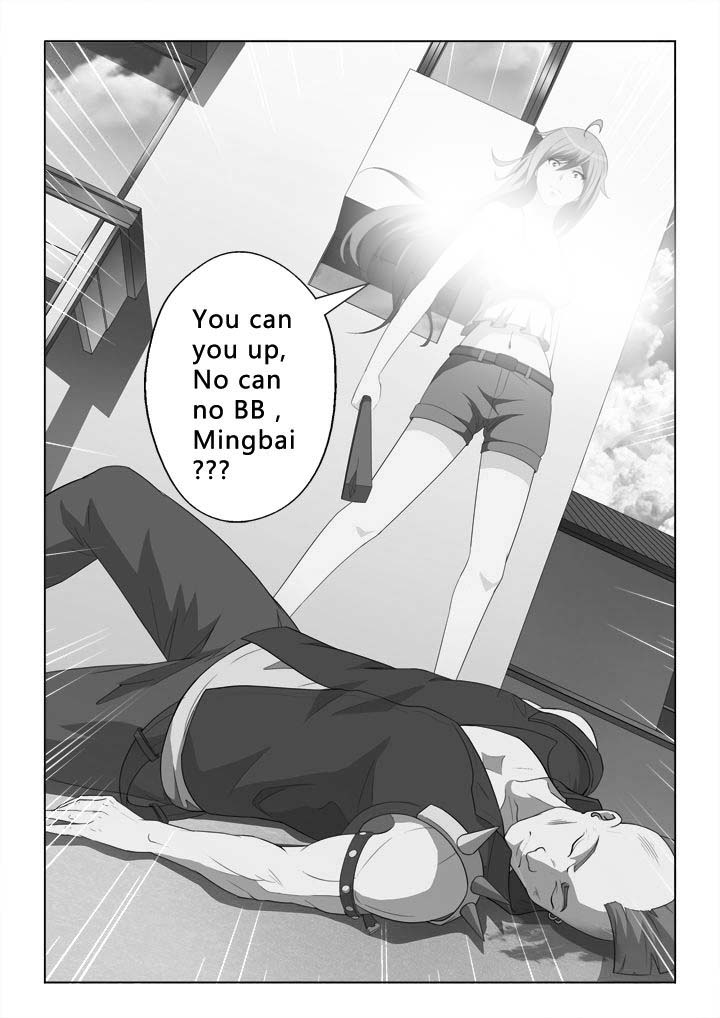 第41章：You can you up7