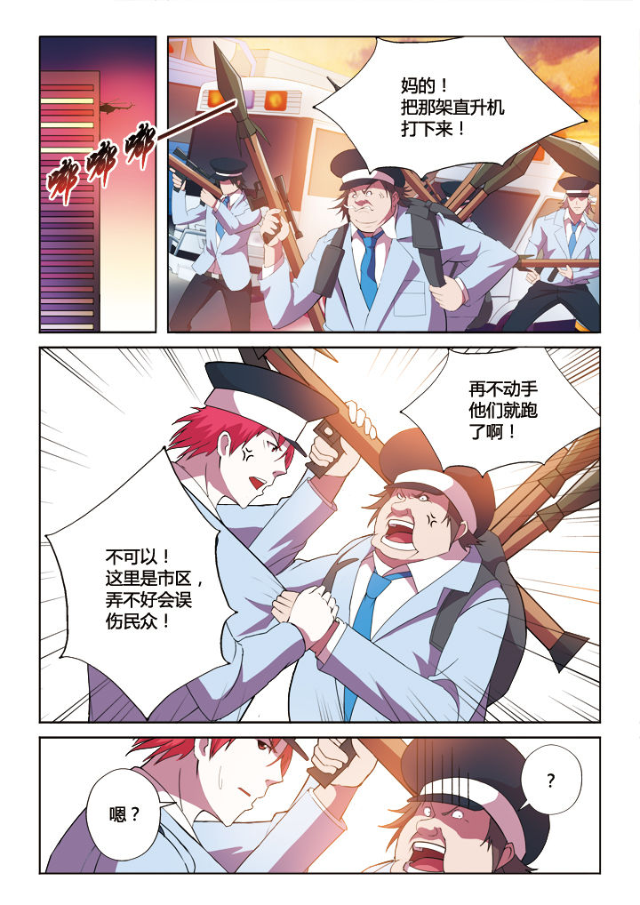 第18章：6