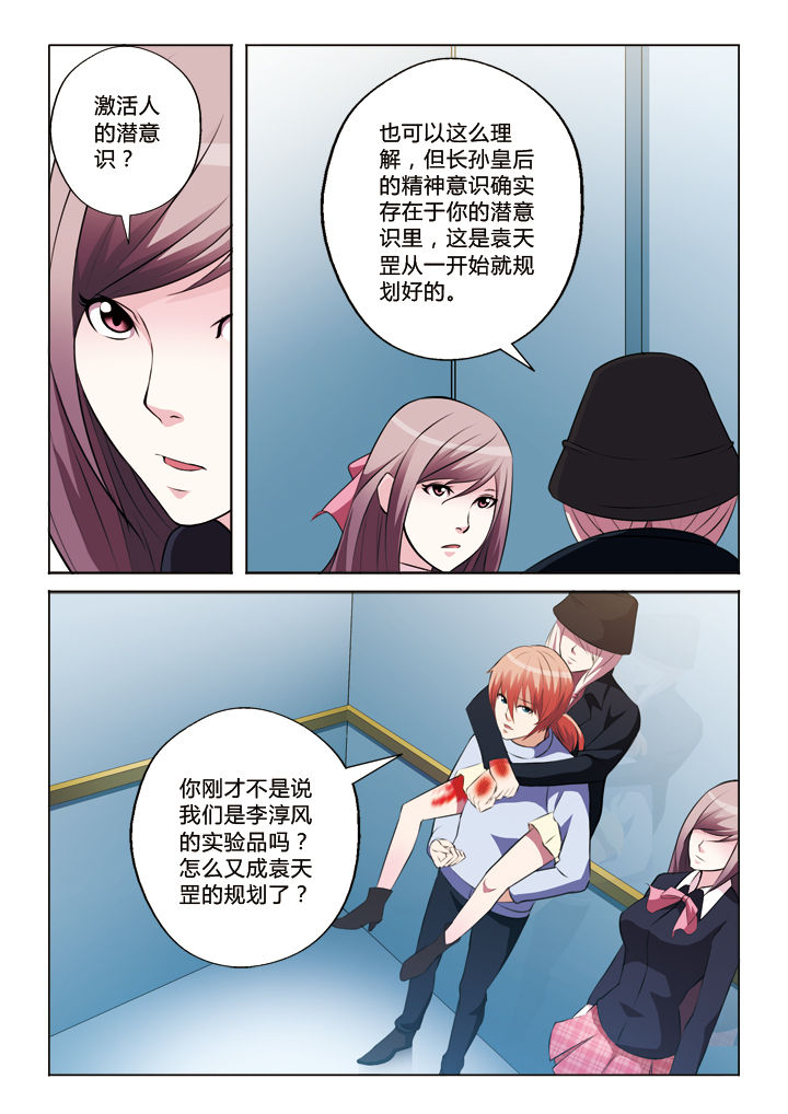 第30章：2
