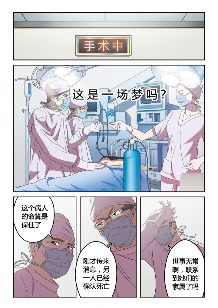 第3章：1