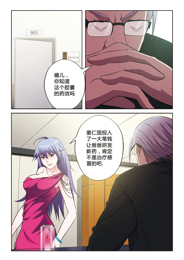 第24章：3