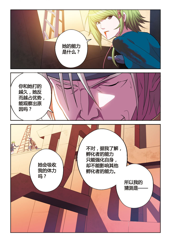 第17章：6