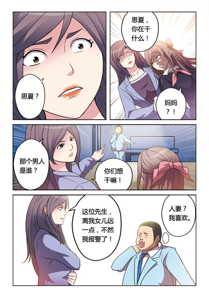 第2章：2
