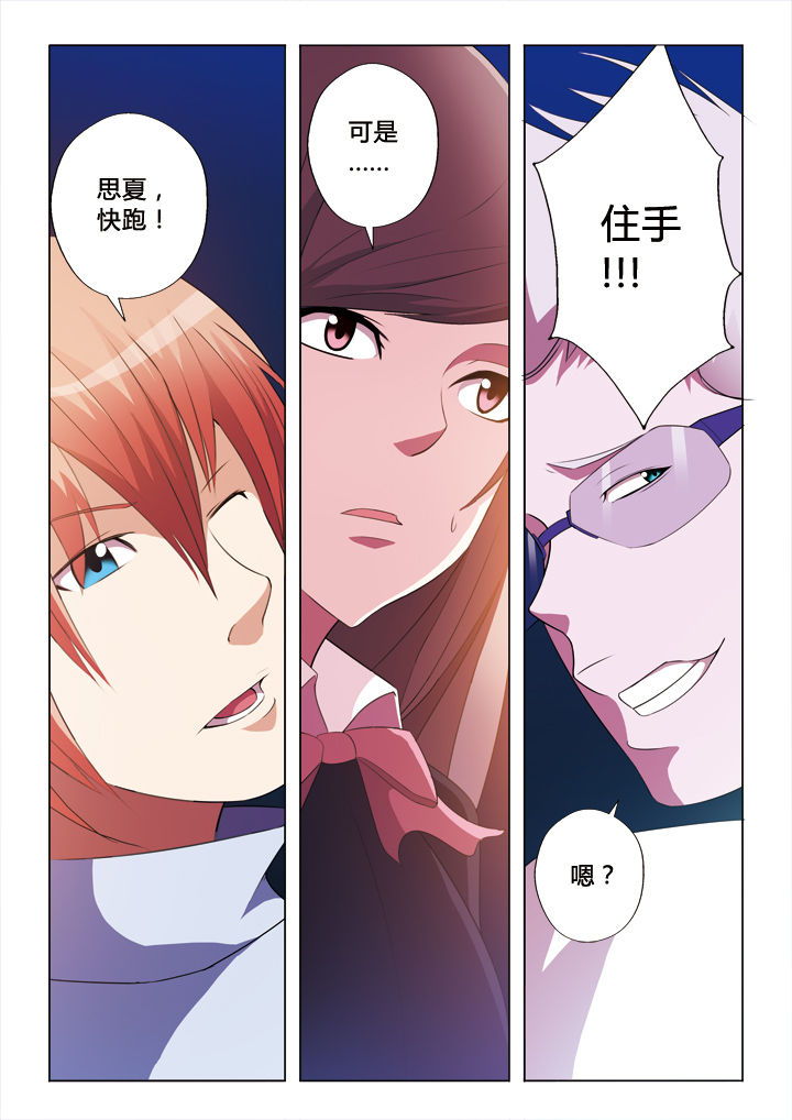 第33章：朱温7