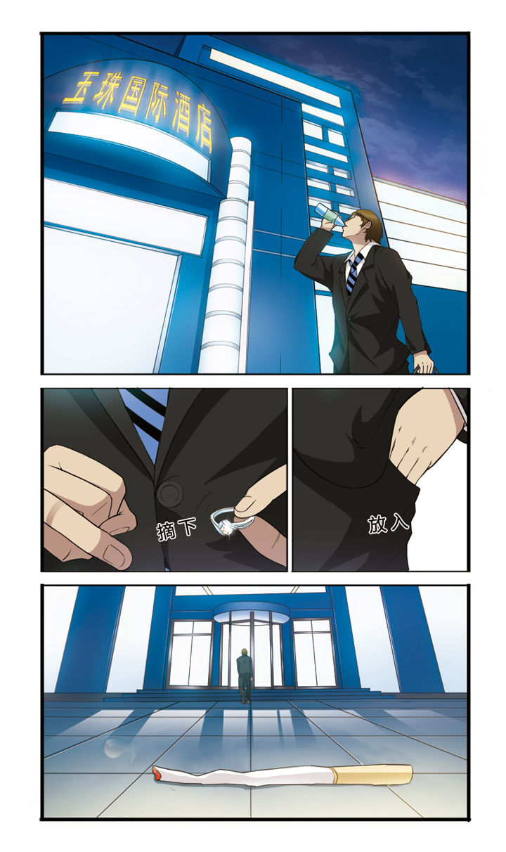 第1章：2