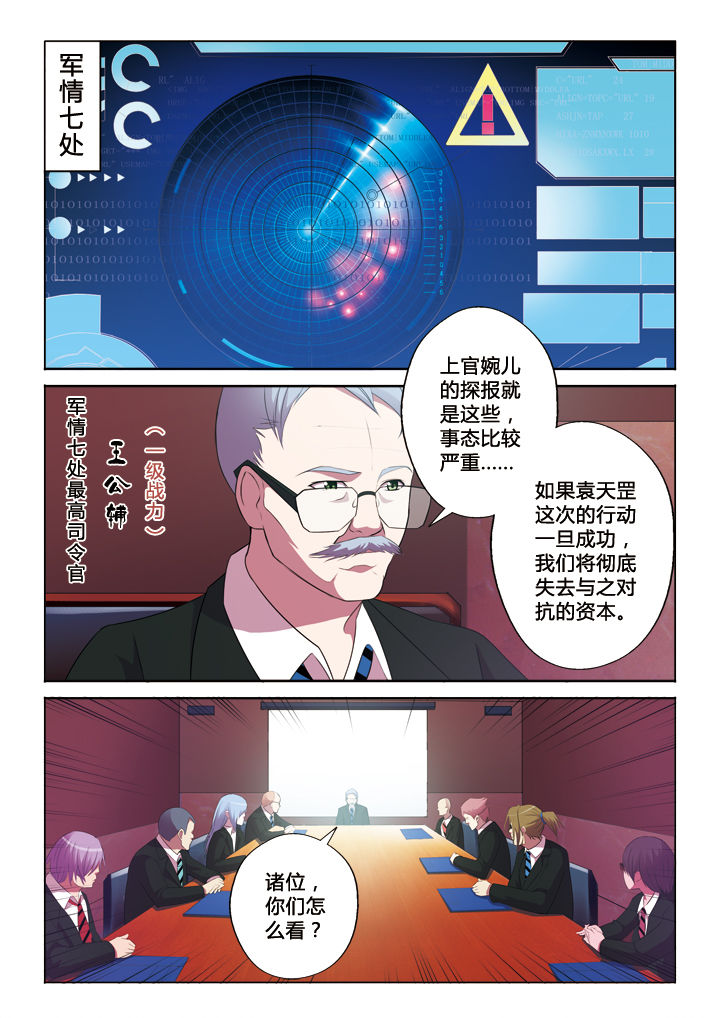 第37章：部署0