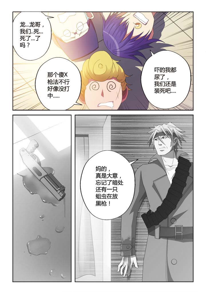 第16章：6