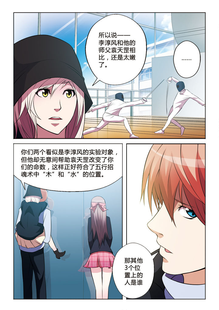 第30章：3