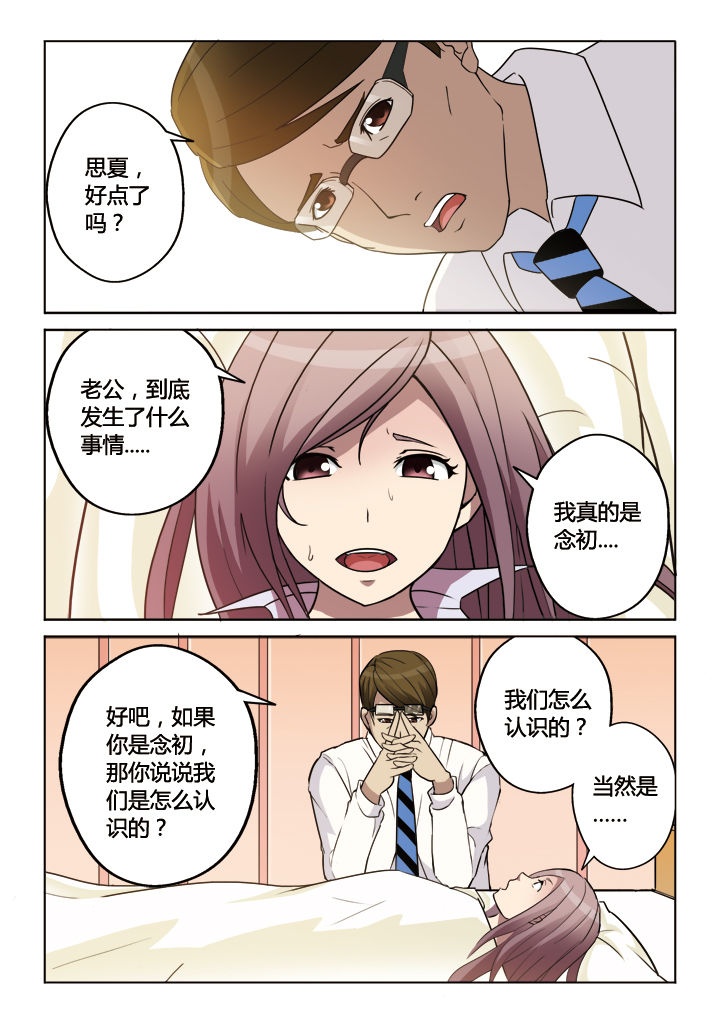 第4章：6