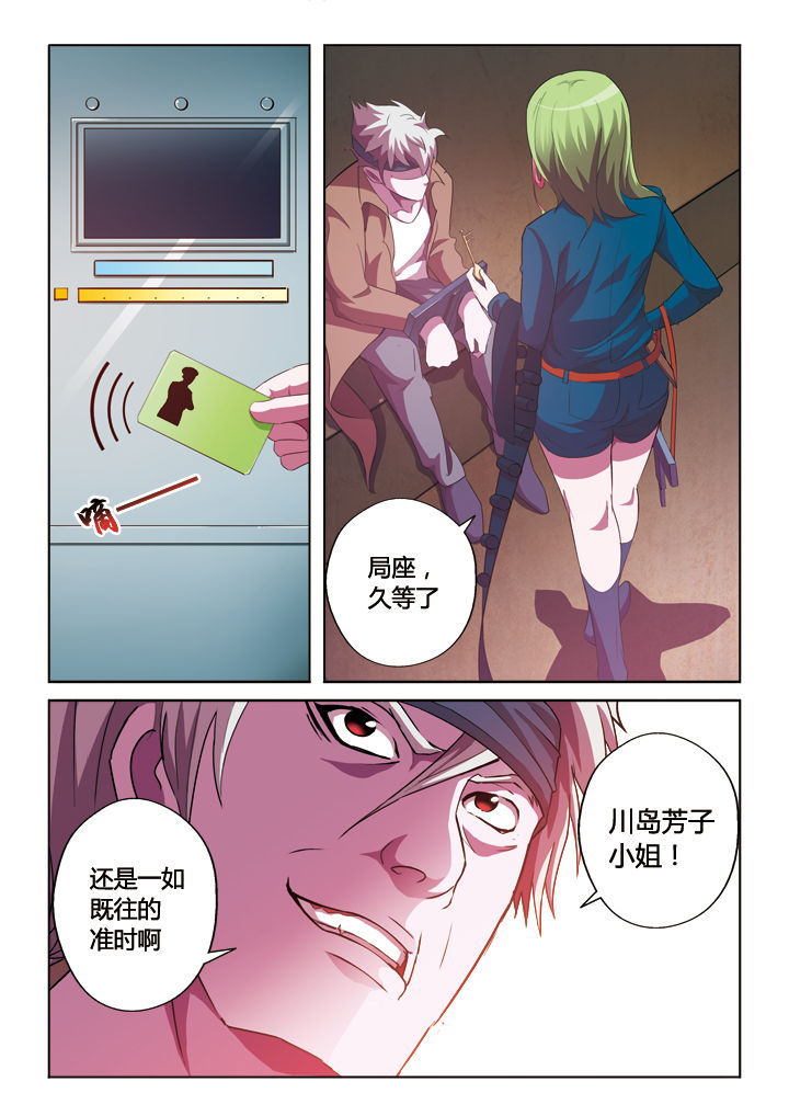 第11章：5