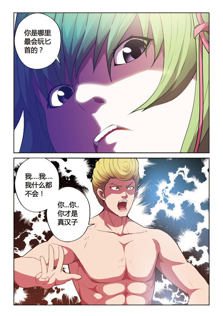 第12章：2