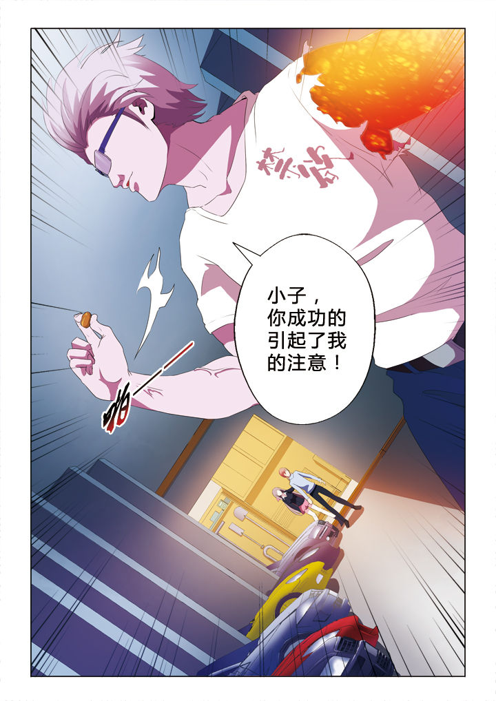 第38章：黑科技8