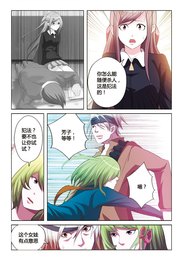 第12章：4