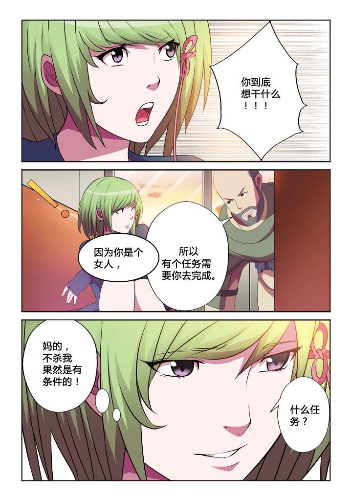 第21章：3