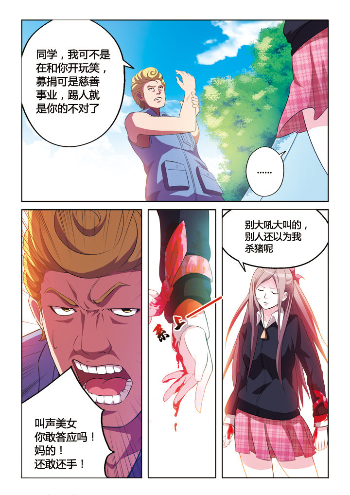 第8章：3