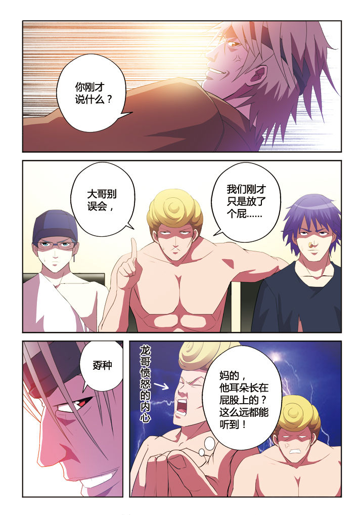 第13章：5