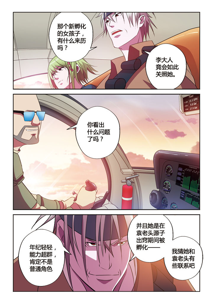 第19章：5